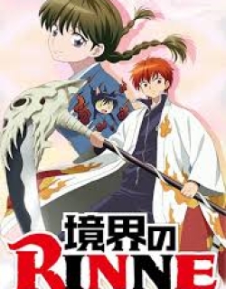 Kyoukai no Rinne (TV) - Phần 1