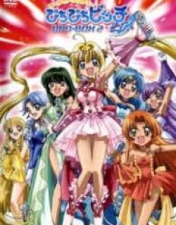 Mermaid Melody Pichi Pichi Pitch Pure