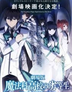 Mahouka Koukou no Rettousei Movie: Hoshi wo Yobu Shoujo