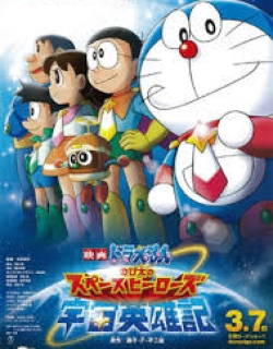 Doraemon Movie [01-41]