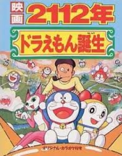 Doraemon Short Films 1995 - Phần Short Film7