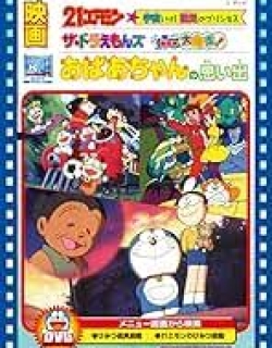 Doraemon Short Films 2000 Chuyến Tàu Lửa Tốc Hành - Phần Short Film14