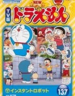 Doraemon Short Films 2001 - Phần Short Film16