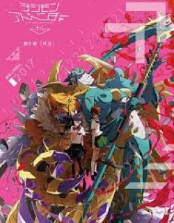 Digimon Adventure tri. 5: Kyousei - MOVIE TRI 5