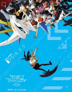 Digimon Adventure tri. 6: Bokura no Mirai - MOVIE TRI 6