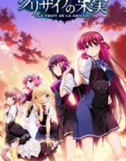 Grisaia no Kajitsu - Phần 1