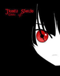 Jigoku Shoujo