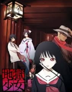 Jigoku Shoujo 2