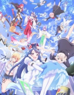 VTuber Nandaga Haishin Kiri Wasuretara Densetsu ni Natteta