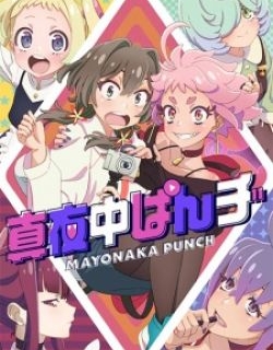 Mayonaka Punch