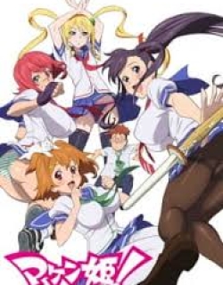 Maken-ki! Two - Phần 2