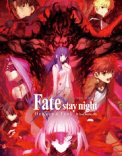 Fate/stay night Movie: Heaven's Feel - II. Lost Butterfly - MOVIE HEAVEN'S FEEL 2