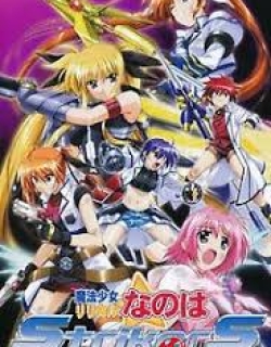 Mahou Shoujo Lyrical Nanoha Season 3