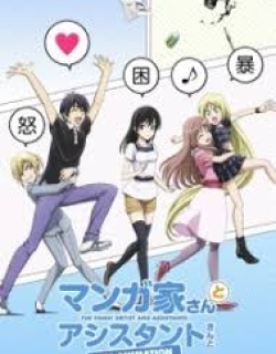 Mangaka-san To Assistant-san To The Animation - Phần 1