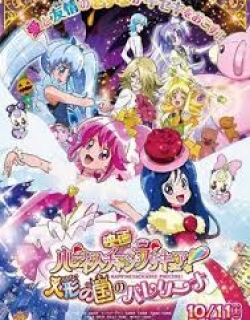 Happiness Charge PreCure! Movie: Ningyou no Kuni no Ballerina