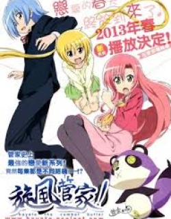 Hayate No Gotoku! Cuties SS4