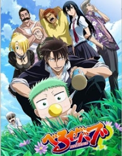 Beelzebub OVA