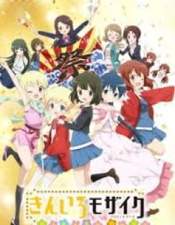 Kiniro Mosaic: Pretty Days