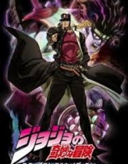 Jojos Bizarre Adventure: Stardust Crusaders - Phần 3