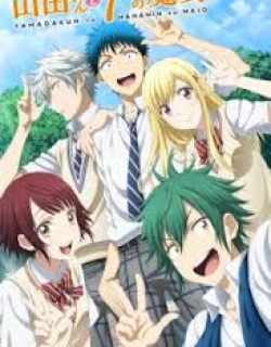 Yamada-kun to 7-nin no Majo OVA