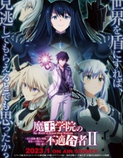 Maou Gakuin no Futekigousha: Shijou Saikyou no Maou no Shiso, Tensei shite Shison-tachi no Gakkou e Kayou II - Phần 2