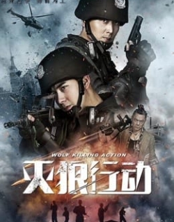 Biệt Đội Chiến Lang Vietsub - HD