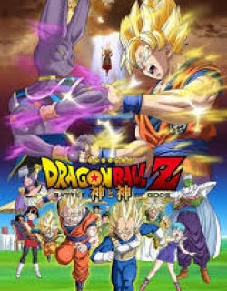 Dragon Ball Z Movie 1 tới 13