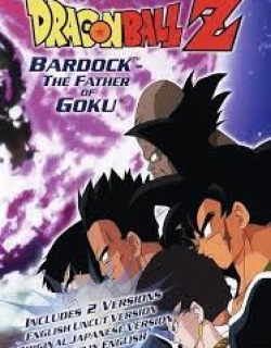 Dragon Ball Z Movie: Bardock The Father Of Goku - DRAGON BALL Z OVA1