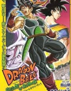 Dragon Ball Z - Episode Of Bardock - DRAGON BALL Z OVA2