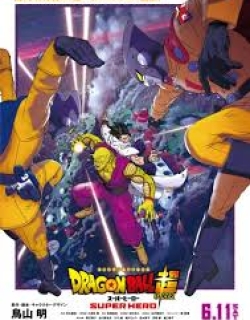 Dragon Ball Super: Super Hero - DRAGON BALL SUPER MOVIE2