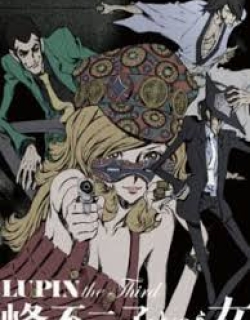 Lupin the Third: Mine Fujiko to Iu Onna