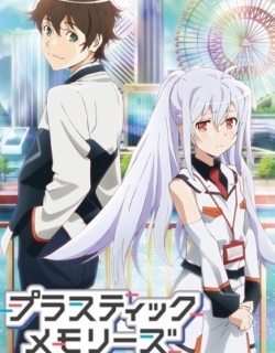 Plastic Memories