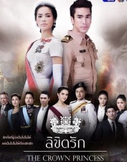 Sứ Mệnh Và Con Tim Vietsub - HD