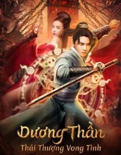 Dương Thần: Thái Thượng Vong Tình Vietsub - HD