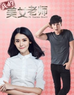 Nữ giáo viên xinh đẹp Vietsub - HD