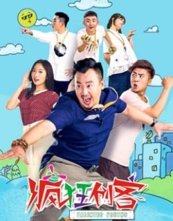 Những nhà sáng lập điên khùng Vietsub - HD