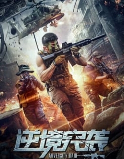 Đột kích nghịch cảnh Vietsub - HD