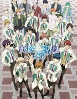 High School Star Musical SS2