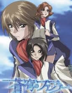 Soukyuu No Fafner: Dead Aggressor - SS1