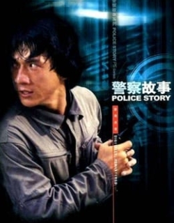 Police Story Vietsub - HD