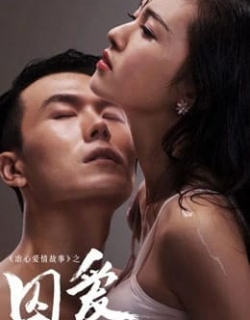 Giam Giữ Tình Yêu Vietsub - HD