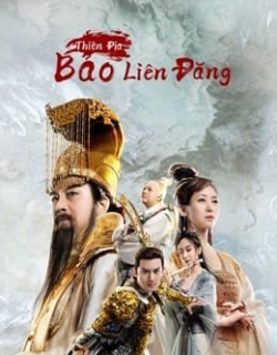 Thiên Địa Bảo Liên Đăng Vietsub - HD