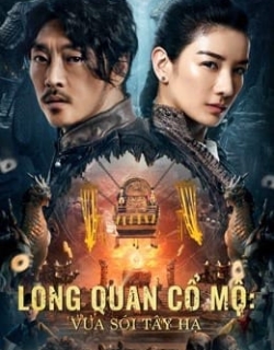 Long Quan Cổ Mộ: Vua Sói Tây Hạ Vietsub - HD