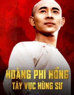 Hoàng Phi Hồng: Tây Vực Hùng Sư Vietsub - HD