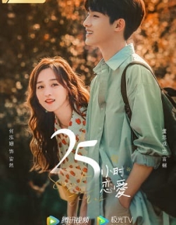 25 Giờ Yêu Vietsub - HD