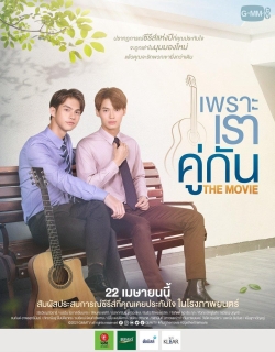 Vì Chúng Ta Là Một đôi, 2gether The Series Vietsub - HD