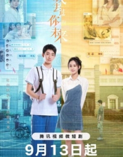 Anh Từng Đến Tương Lai Của Em Vietsub - HD