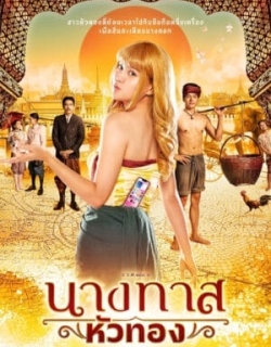 Vàng Hoe Ở Thời Xưa Vietsub - HD