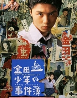 Những vụ án của thám tử Kindaichi Vietsub - HD