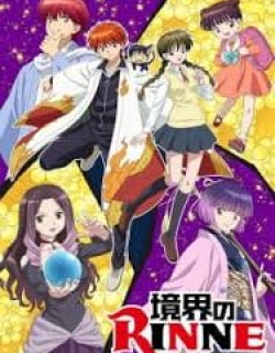 Kyoukai no Rinne (TV) 3rd Season